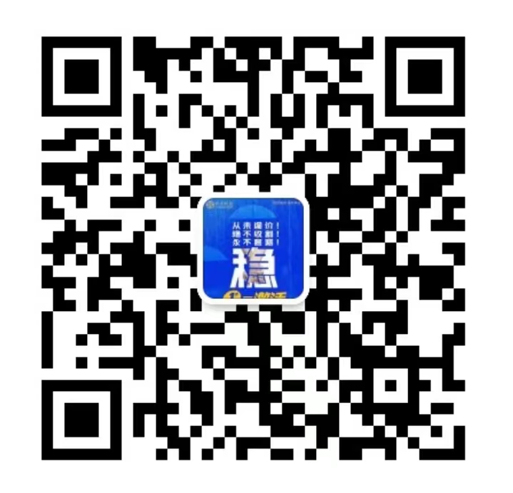 钱宝客服二维码